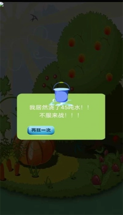 向阳花开免费原版图2