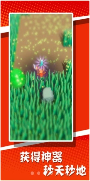 原始人哪里跑最新免费版图1