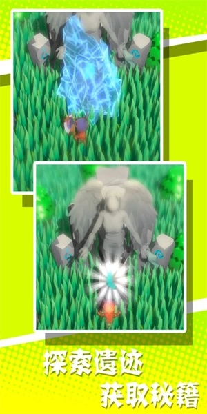 原始人哪里跑最新免费版图2