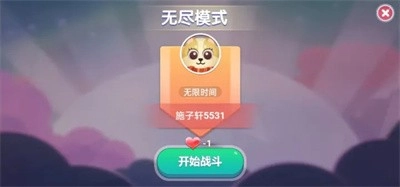玄游贪吃蛇安卓版图4
