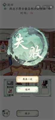 图文大作战2