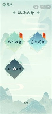 图文大作战4