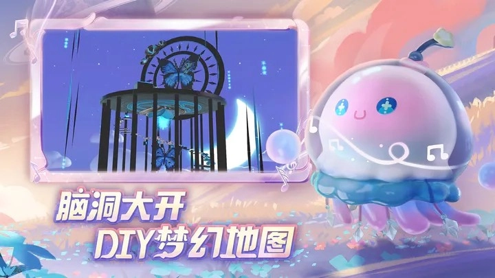 蛋仔派对电脑版图2