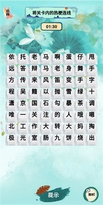 小小烧脑官方正版图1