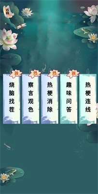 小小烧脑官方正版图2