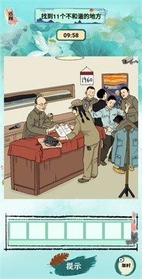 小小烧脑官方正版图3