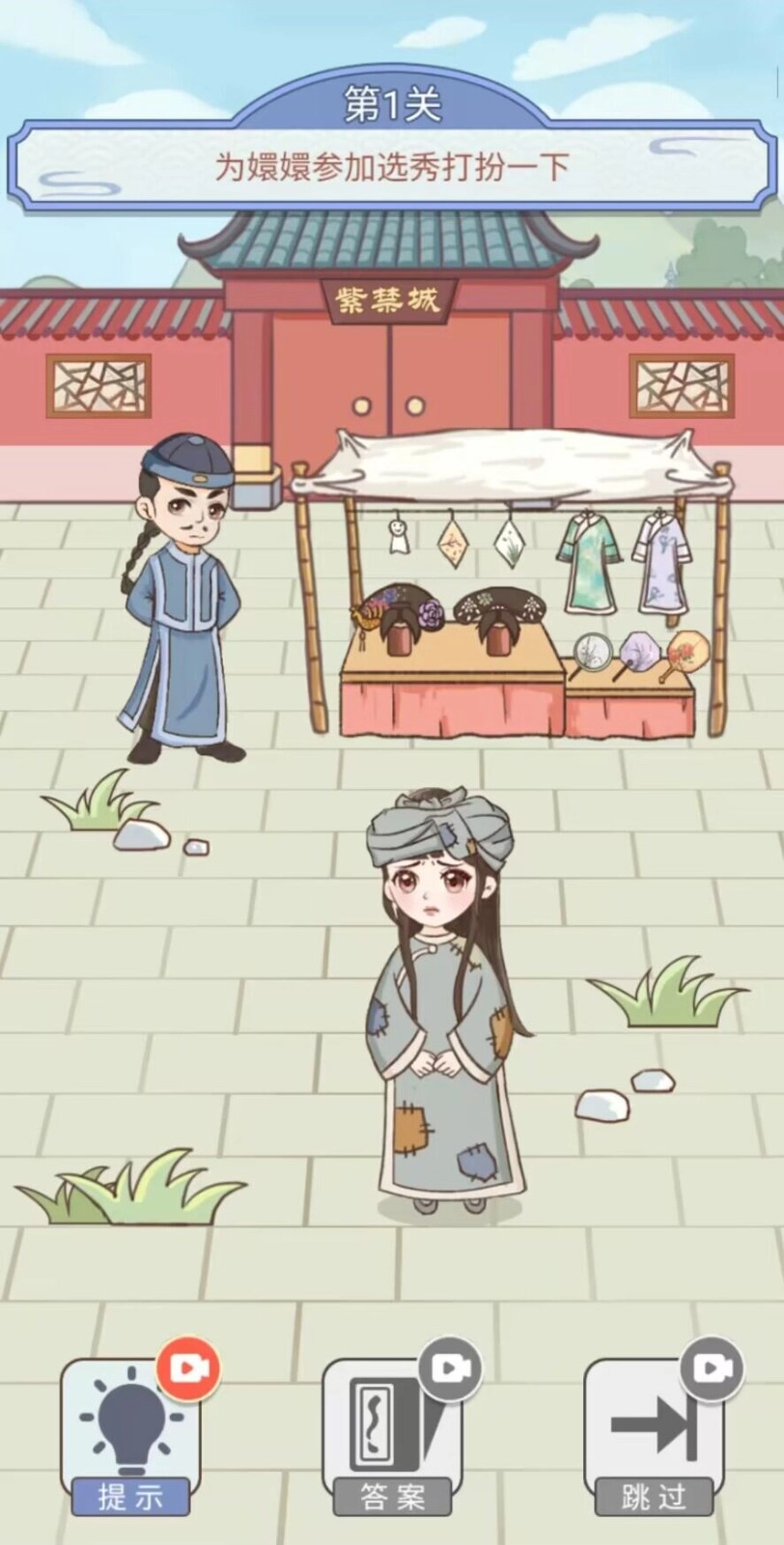 剧情烧脑手游版图2