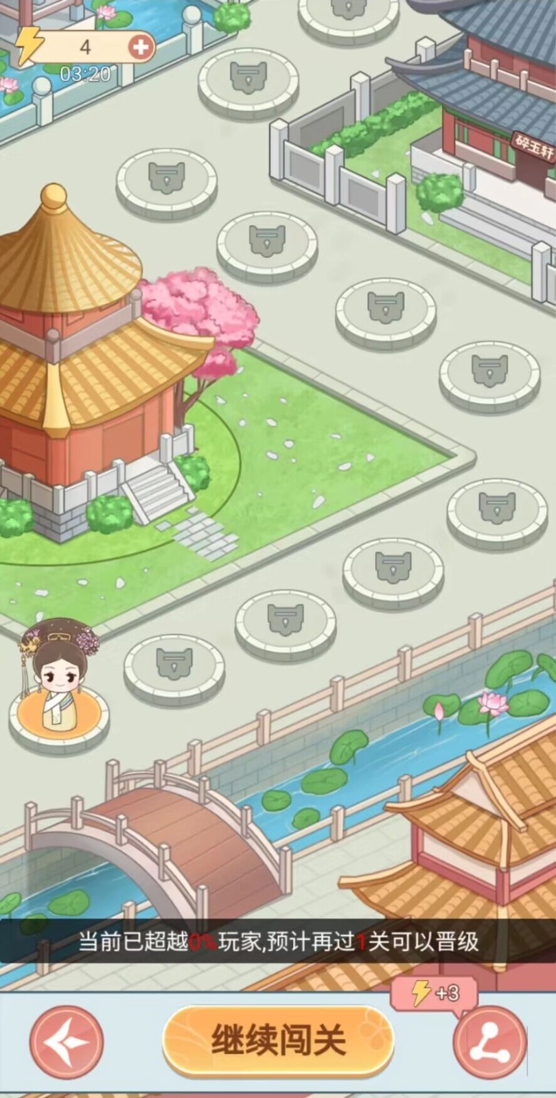 剧情烧脑手游版图3