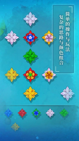 纸莲游戏正版图1