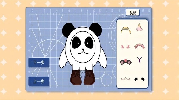 香肠樱花派对手机最新版图2