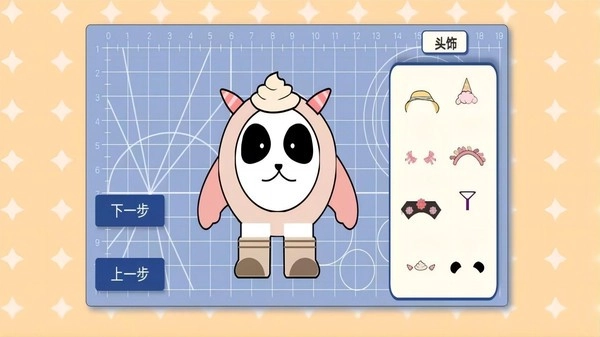 香肠樱花派对手机最新版图3