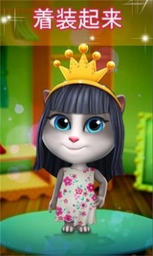 我的说话猫Lily2直装版图2