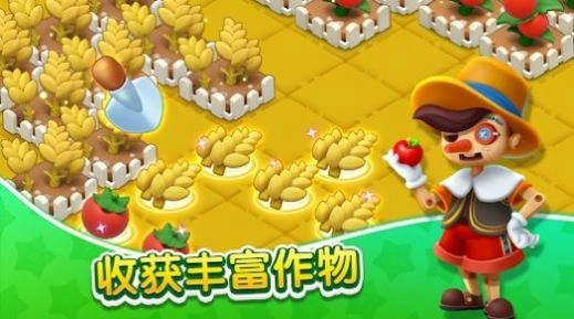 合并丛林安卓版图2