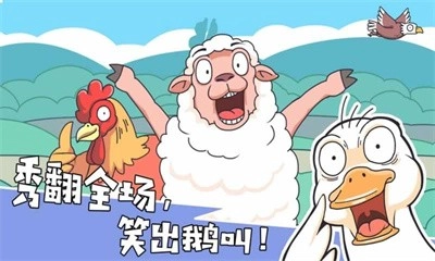 我滴个神啊手游版