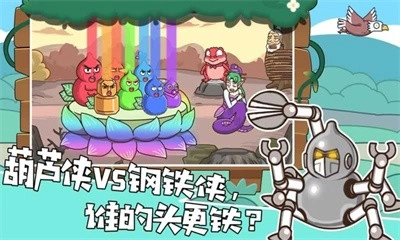 我滴个神啊手游版