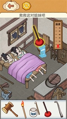 老铁帮帮它游戏官方最新版图2
