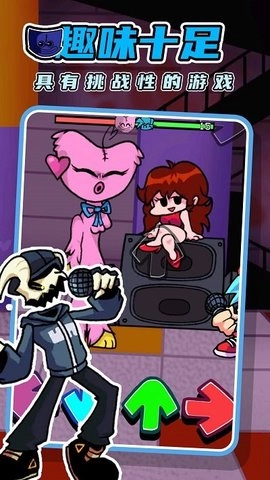 星期五音乐对决直装版图2