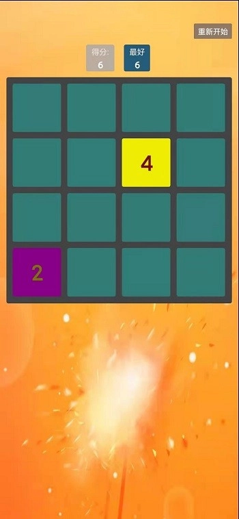 魔法消消消最新版