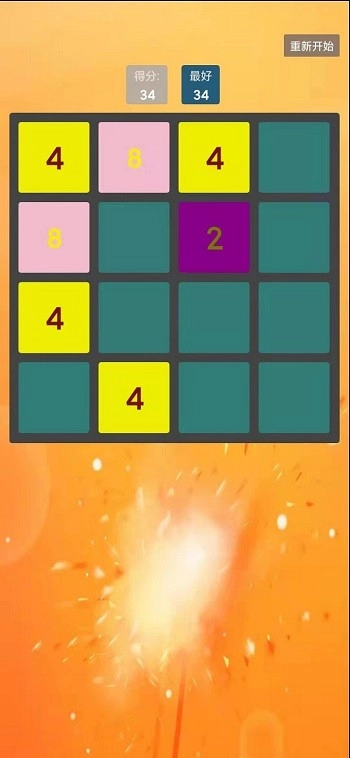 魔法消消消最新版