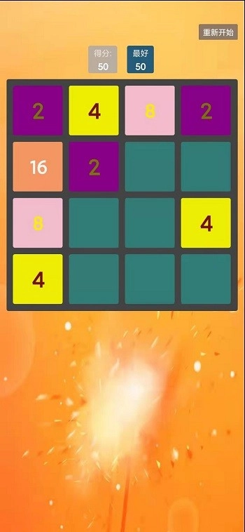 魔法消消消最新版