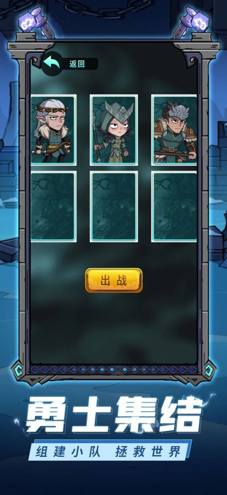 斑点入侵手机正版图2
