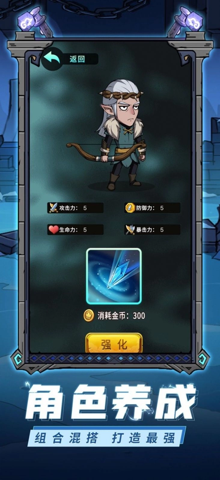 斑点入侵手机正版图3
