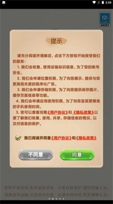 欢乐大宗师完整版下载