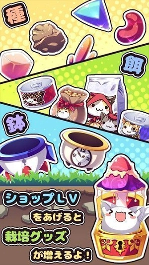 猫咪花盆(1)