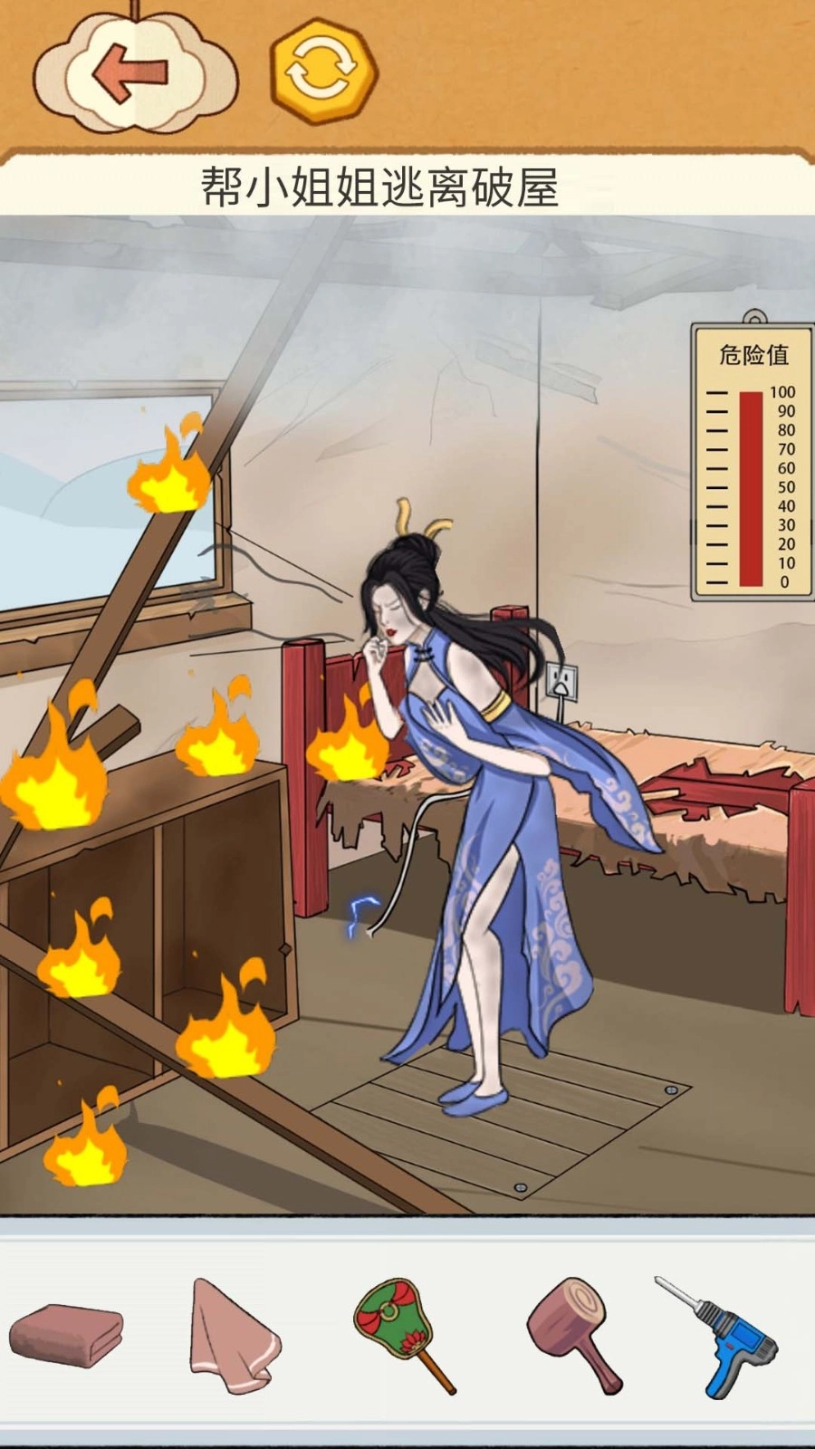 疯狂脑力挑战手游直装版图2