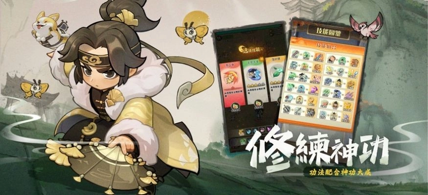 掌门江湖路免费版
