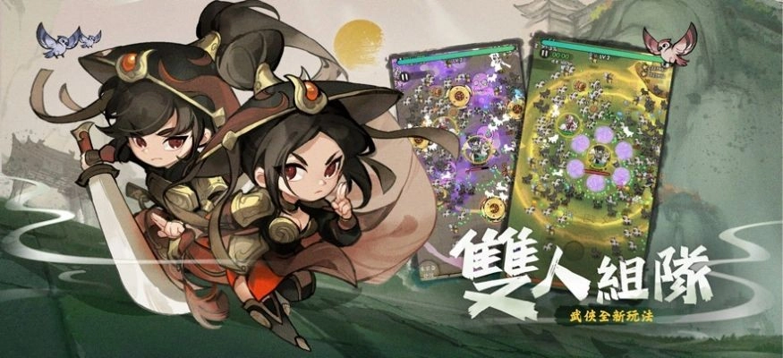 掌门江湖路免费版
