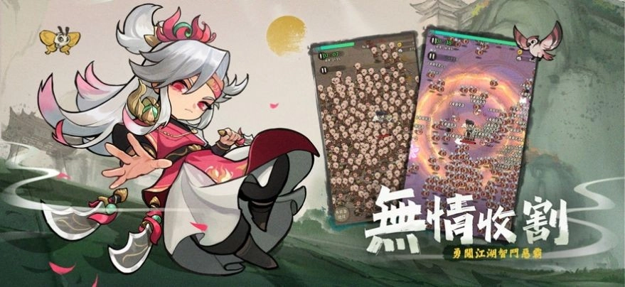 掌门江湖路免费版