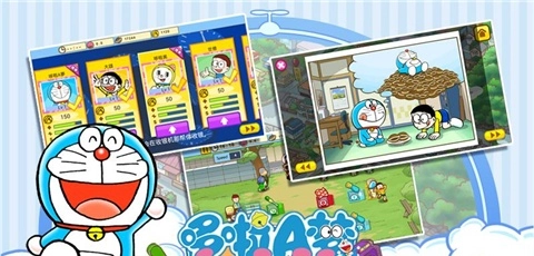 哆啦a梦修理工场免费版图2