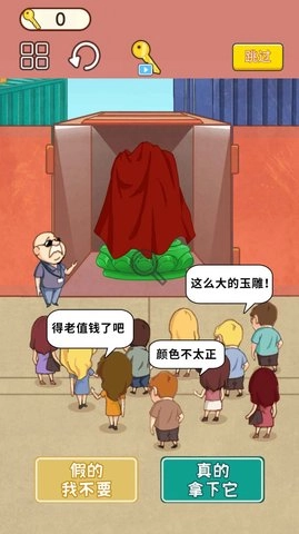集装箱盲盒游戏官方版