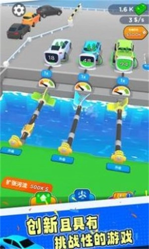 水车充电站(3)