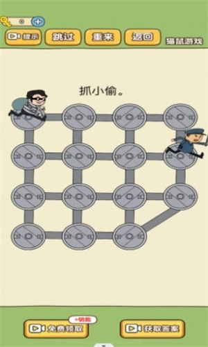 模拟抓小偷手游直装版图2