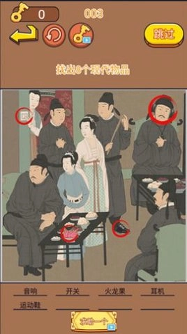 找茬大考验直装版图2