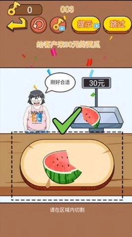 找茬大考验直装版图3