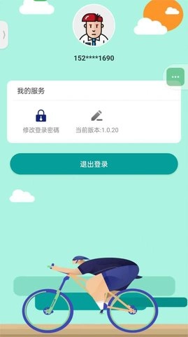 追风骑士原版(3)