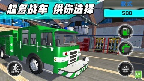 消防车模拟驾驶3D游戏绿色版图1