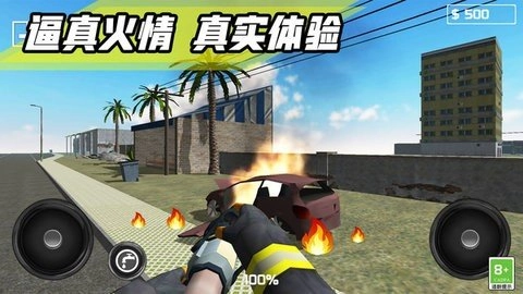 消防车模拟驾驶3D游戏绿色版图3