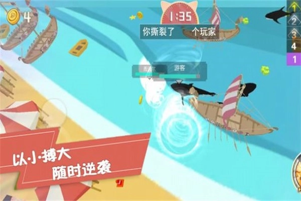 生存闯关大挑战游戏官方版(1)