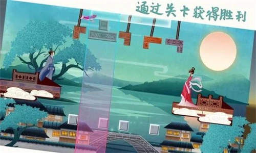 搭桥达人手游版图3