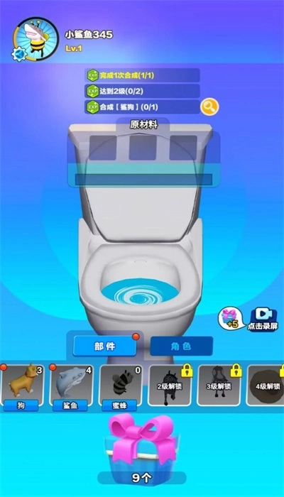 潮玩大合成手游免费版