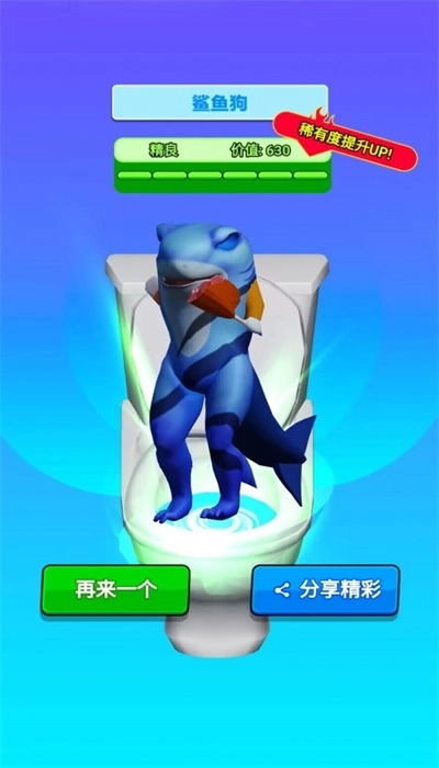 潮玩大合成手游免费版