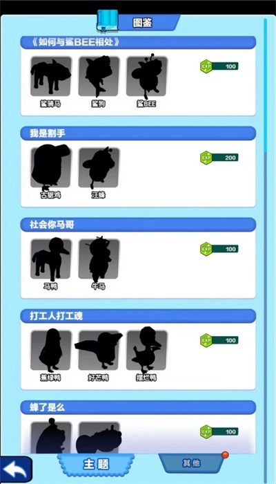 潮玩大合成手游免费版