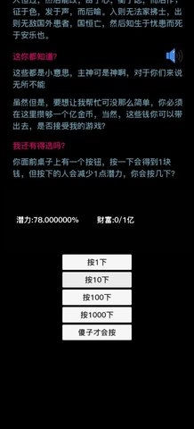 按钮在手天下我有(1)