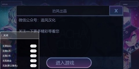 Gacha Graffiti安卓官方版图1
