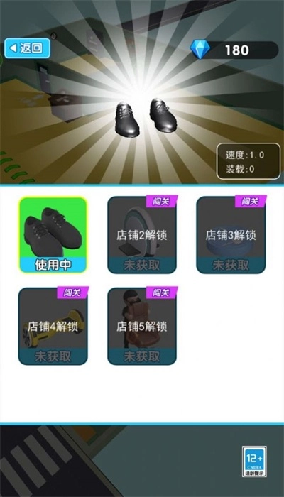 天选打工人3D手机正版图2