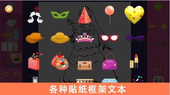 宝宝创意涂色画板正版下载
